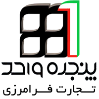 پنجره واحد فرامرزی  (EPL )